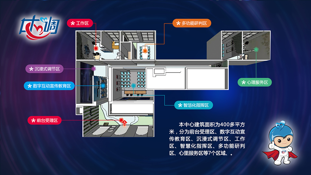 综合服务中心简介厂地分布图-44.jpg