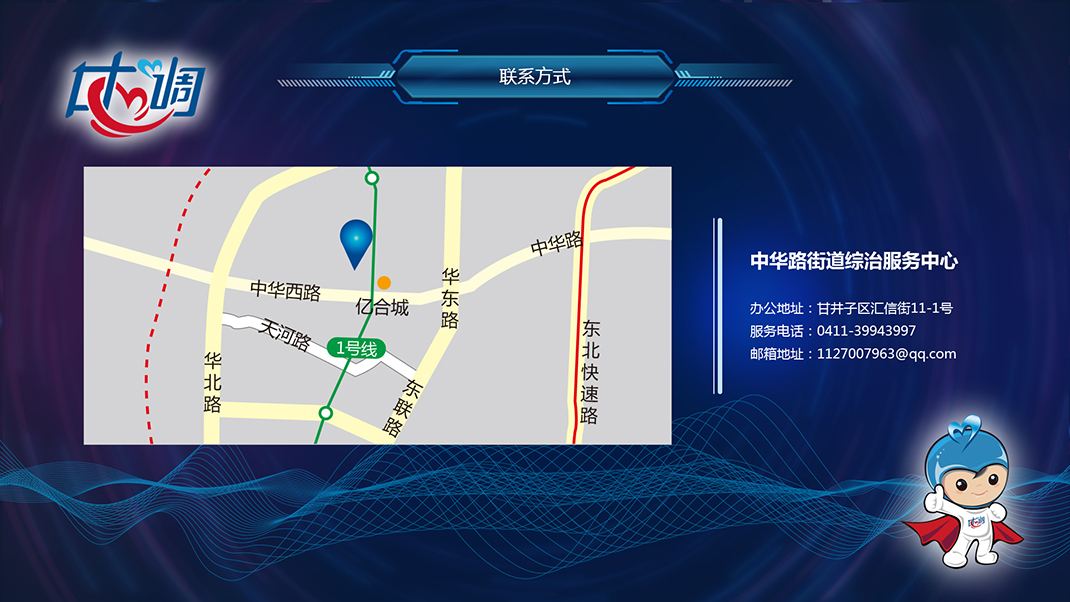 联系方式-88.jpg