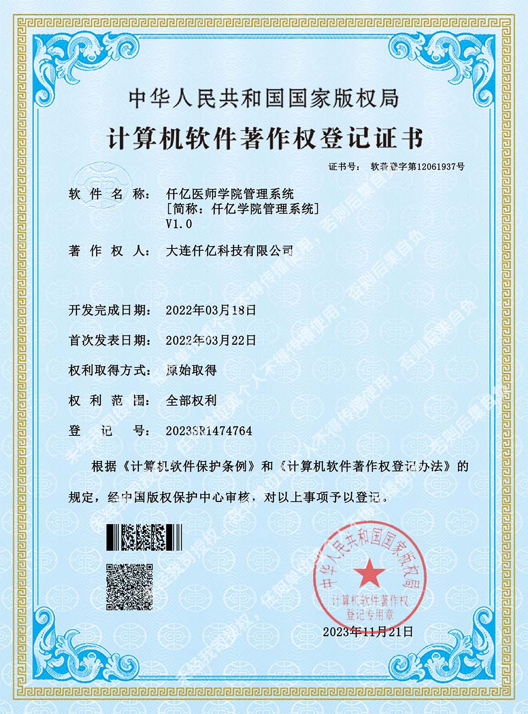 yishixueyuan.jpg yishixueyuan.jpg